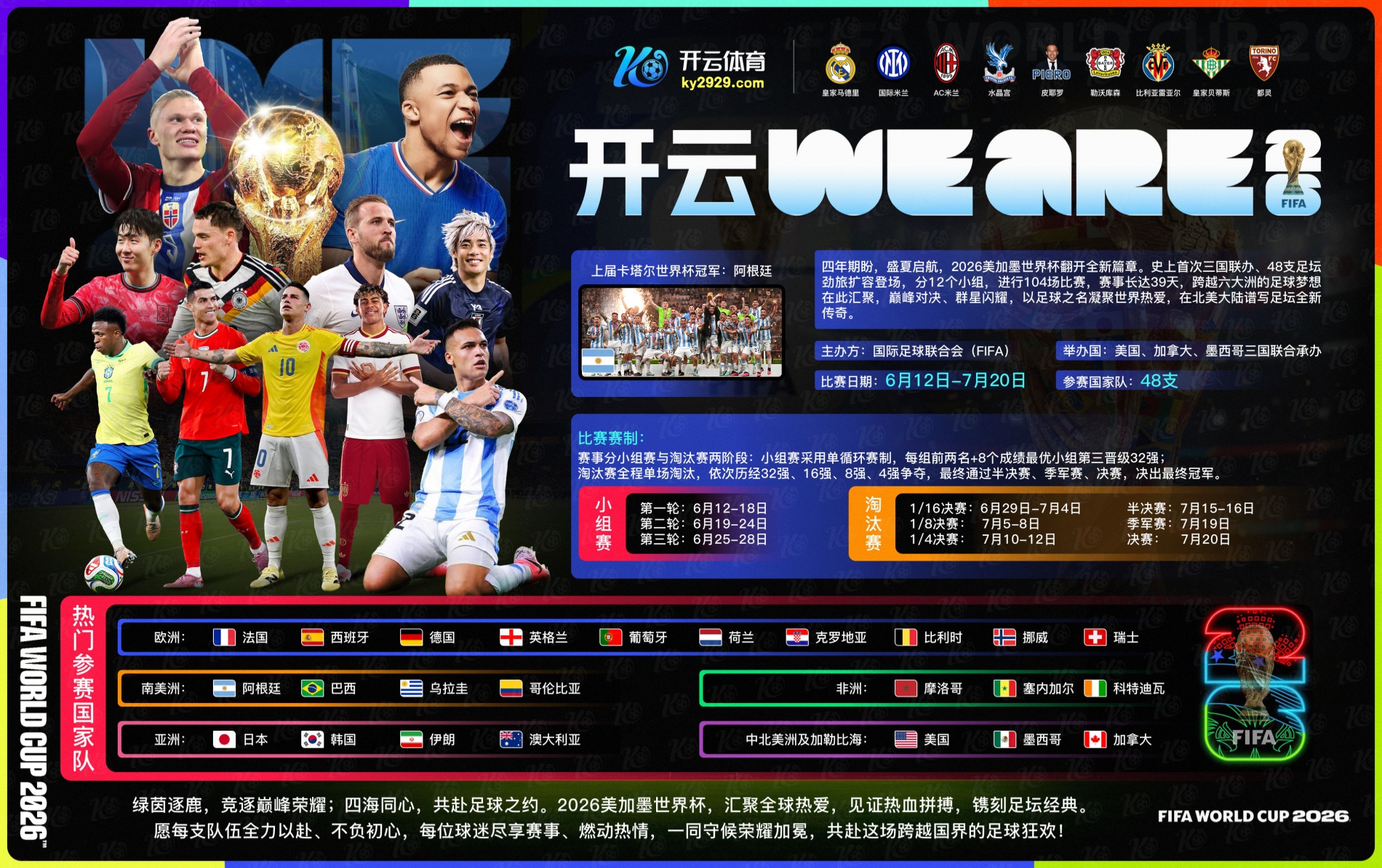 365现金买球|平台注册登录