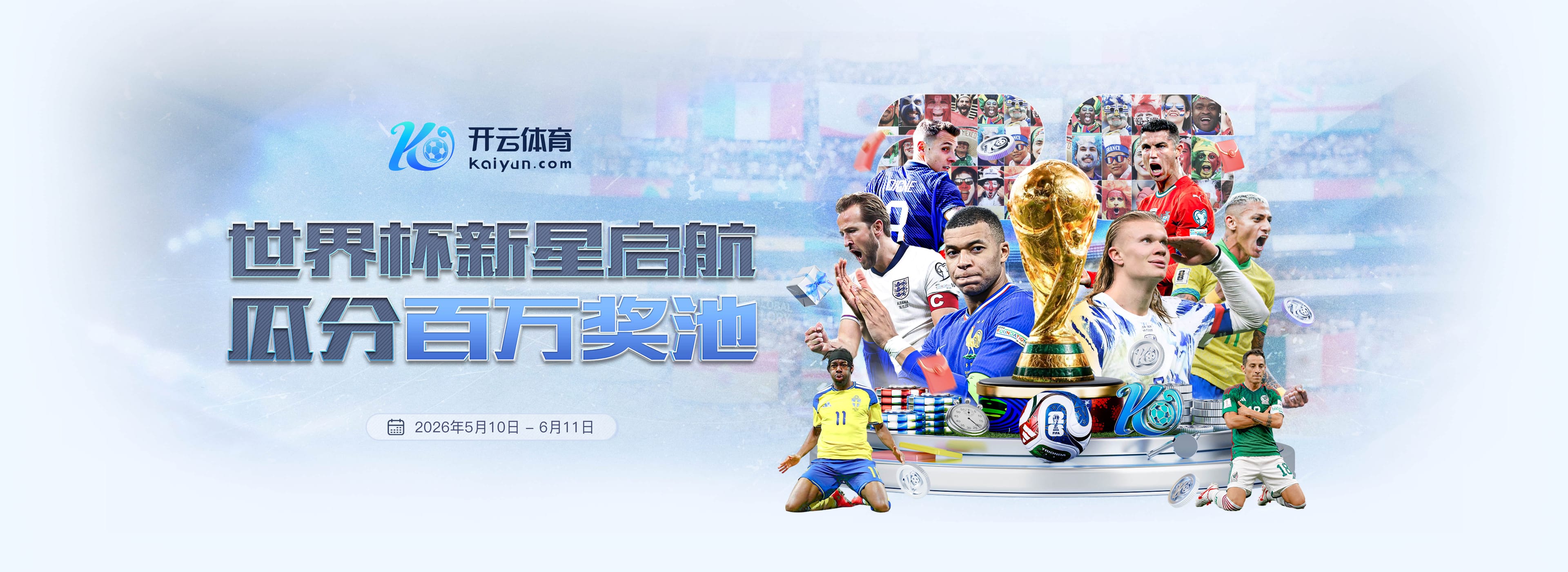 365现金买球|平台注册登录